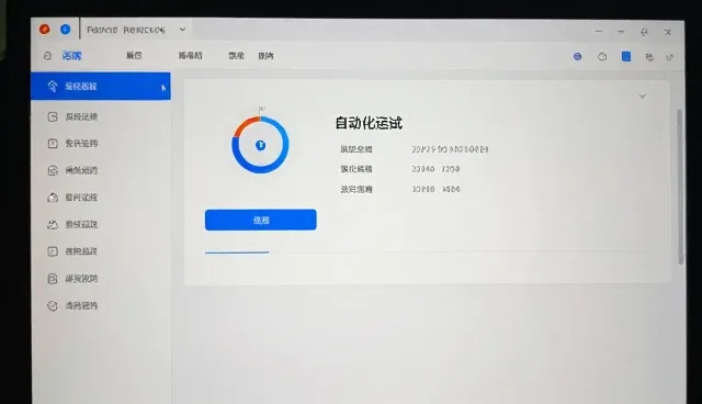 安装调试误区：性能与适用条件的关键区别
